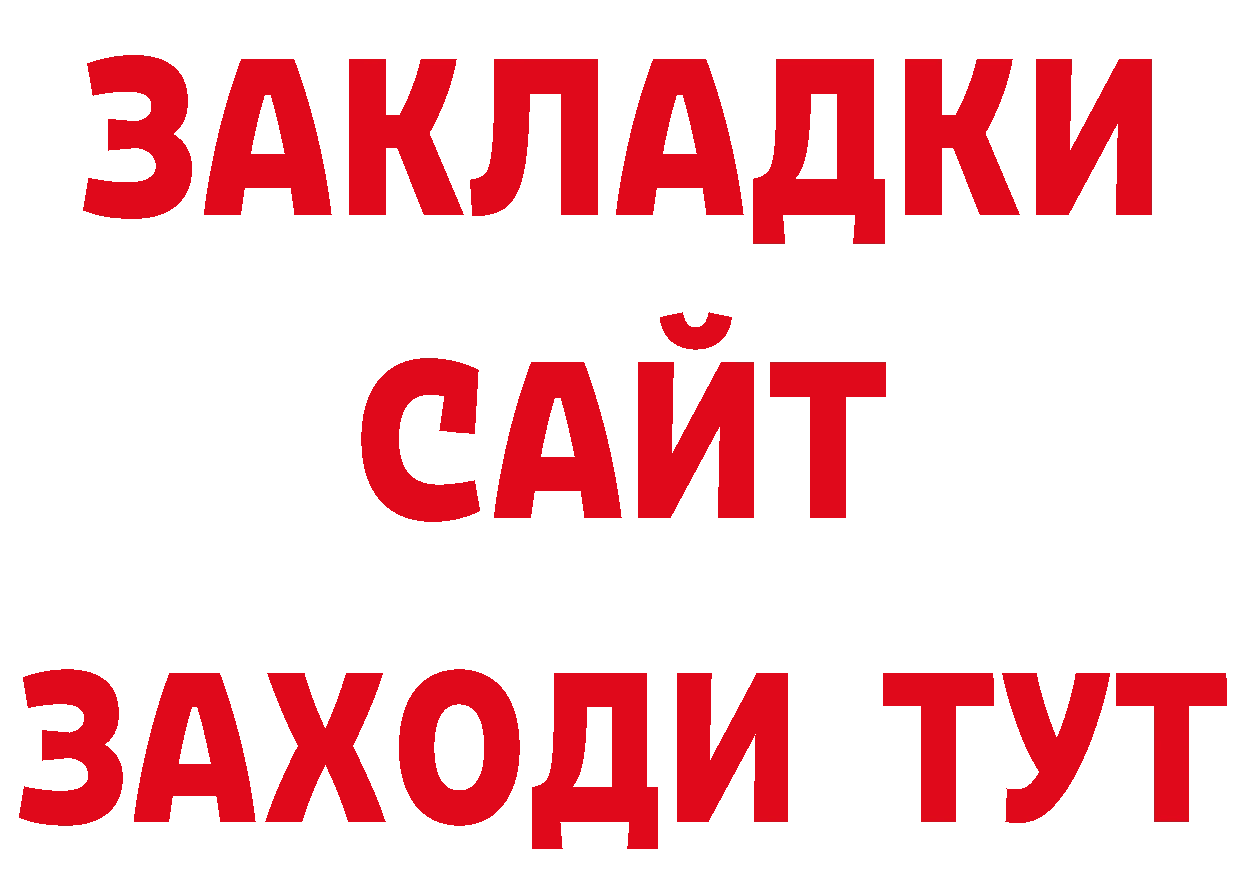 Героин VHQ ссылки сайты даркнета гидра Нерехта